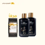 عرض علبتين بلسم(تخفيض + علبة مسك الطهاره مجاناً+ توصيل مجاني)