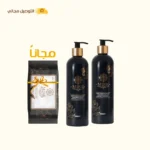 عرض علبتين جل الأستحمام (تخفيض + علبة مسك الطهاره مجاناً+ توصيل مجاني)