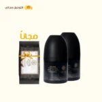عرض علبتين مفتح (تخفيض + علبة مسك الطهاره مجاناً+ توصيل مجاني)