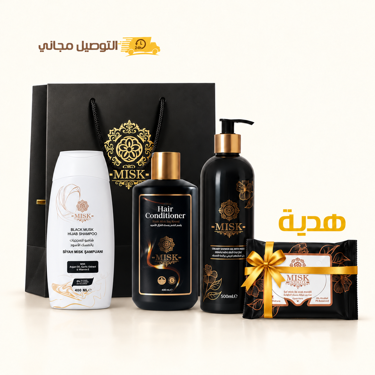 MISK Bundle With Golden Gift Wipes كيس حمام المسك (شامبو المسك +بلسم المسك +شاور جل المسك +مناديل الطهاره) : تخفيض 35 % + توصيل مجاني - الصورة 1